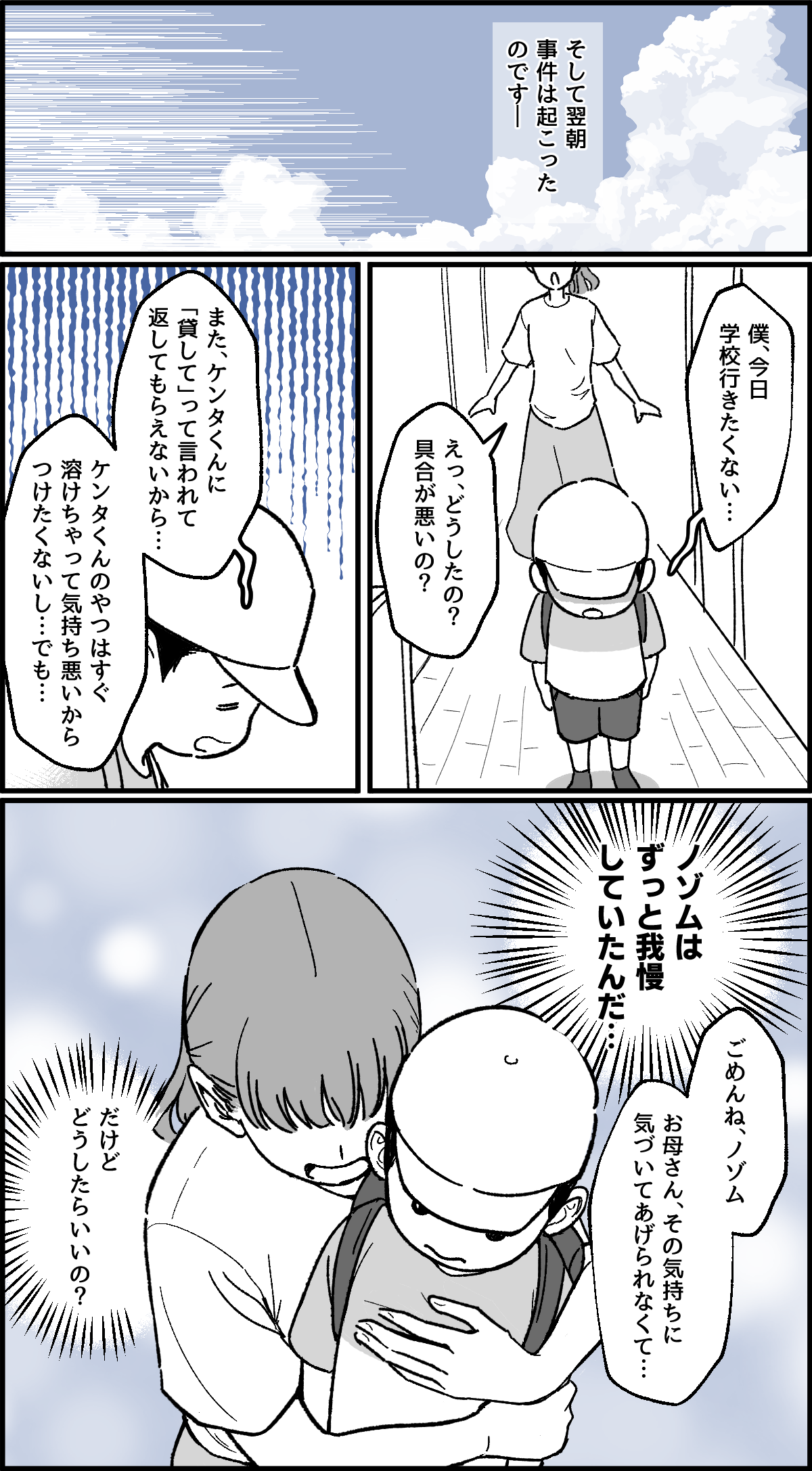 2-4
