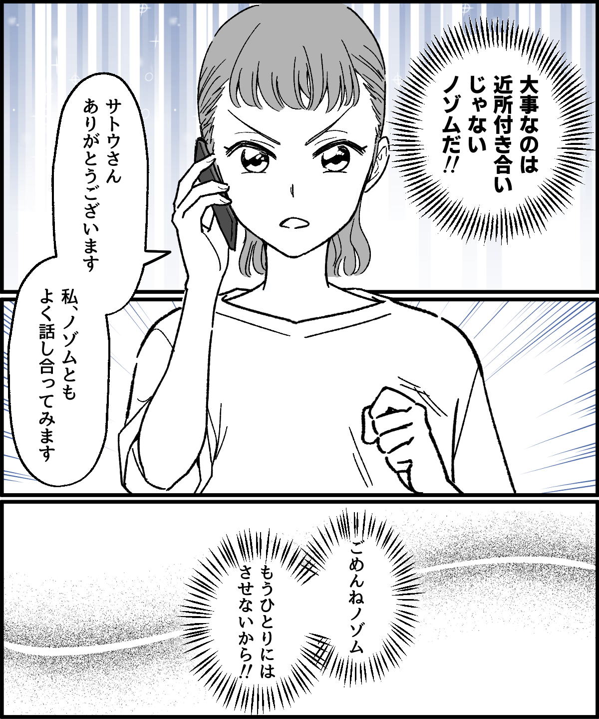 3-4