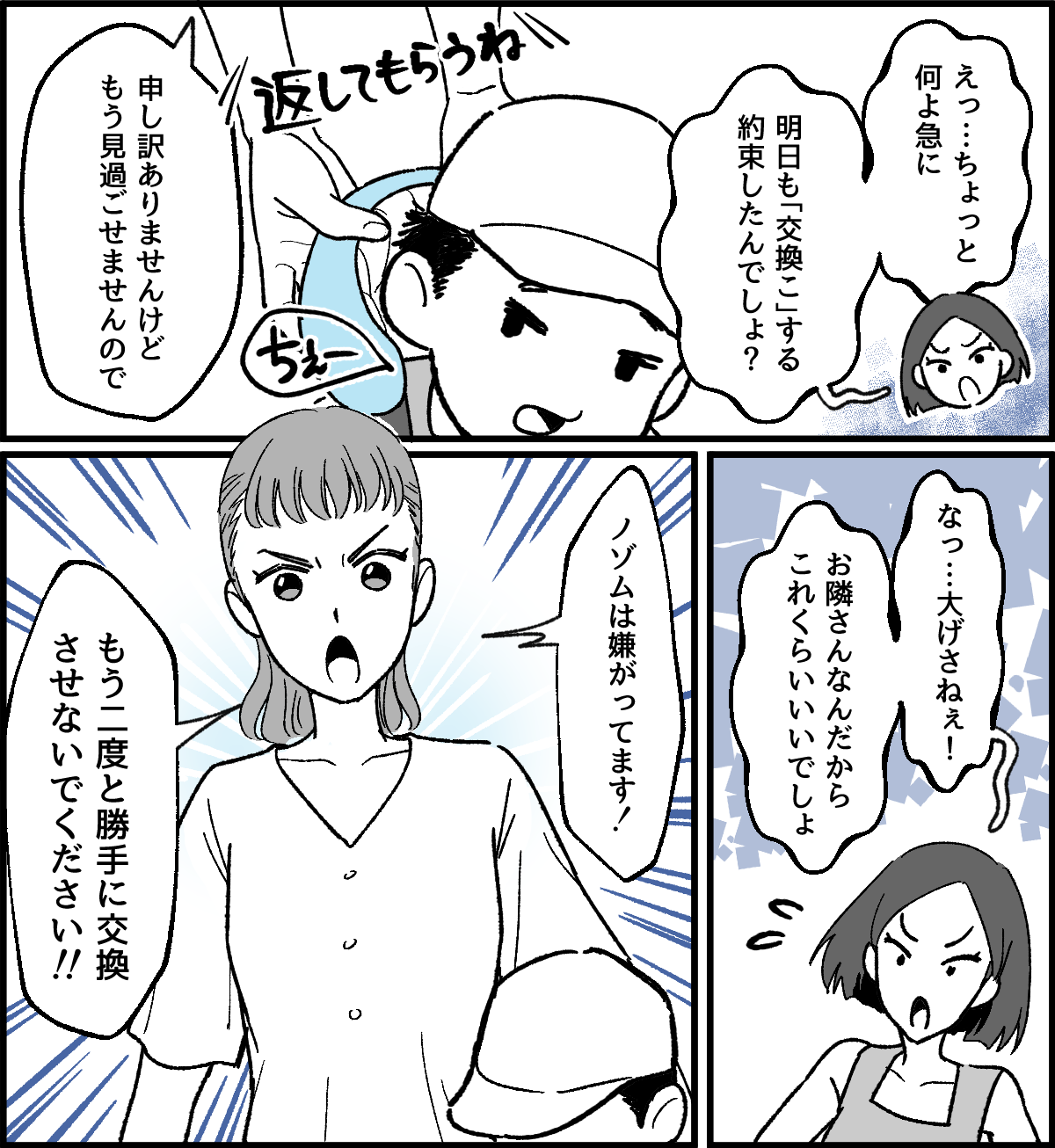 4-2