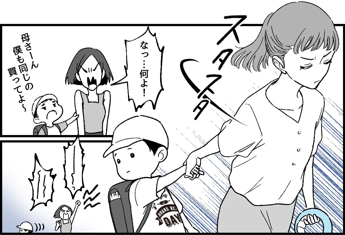 4-3