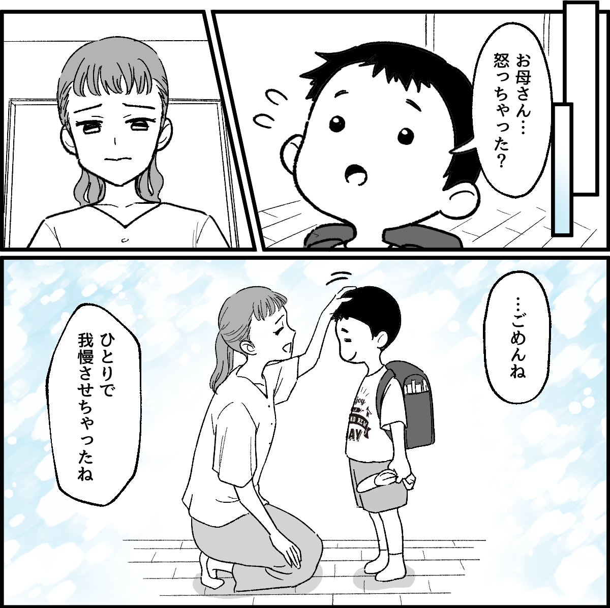4-4