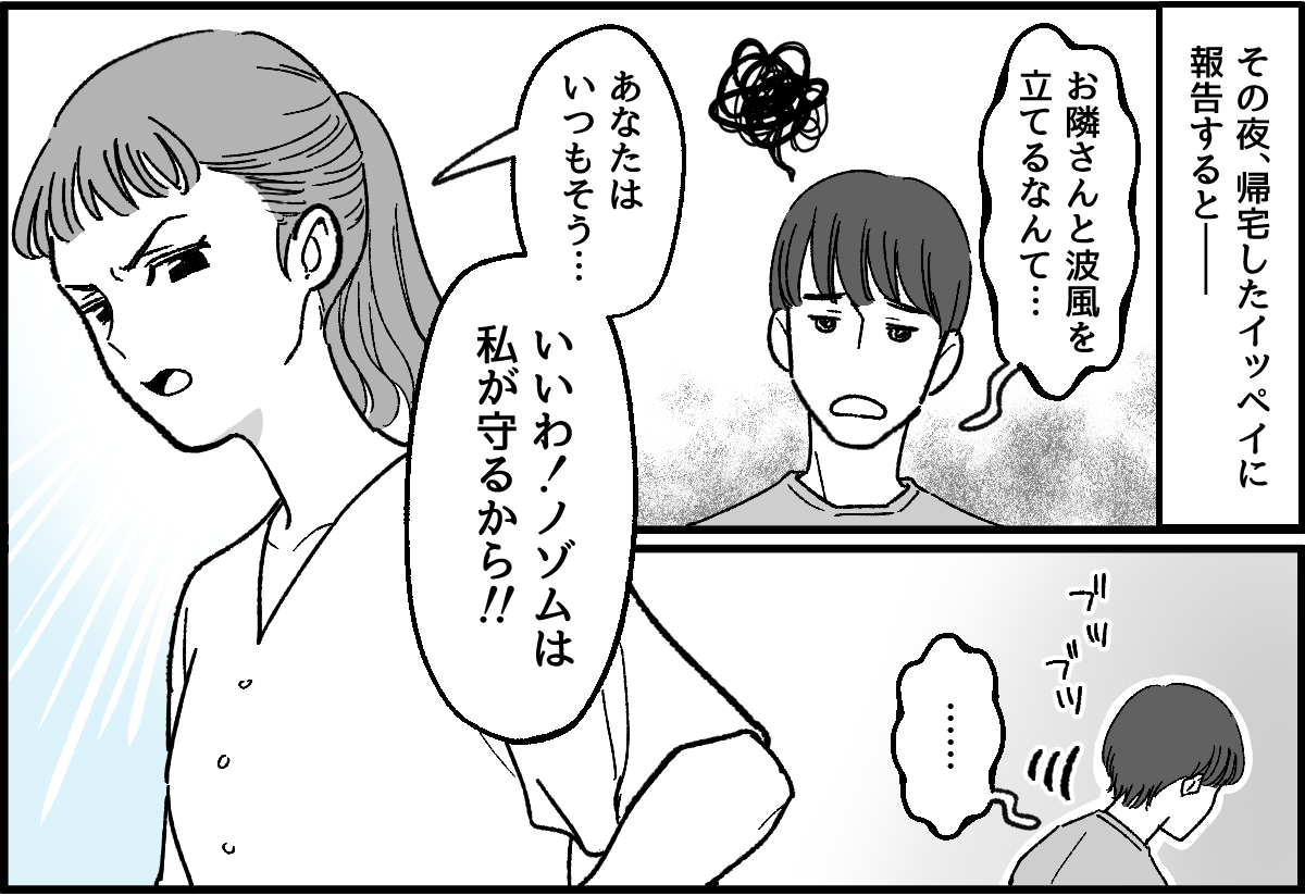 4-5