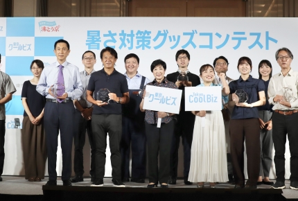 小池百合子都知事とキンタロー。さんも注目！都民3万人が選んだ暑さ対策グッズとは？