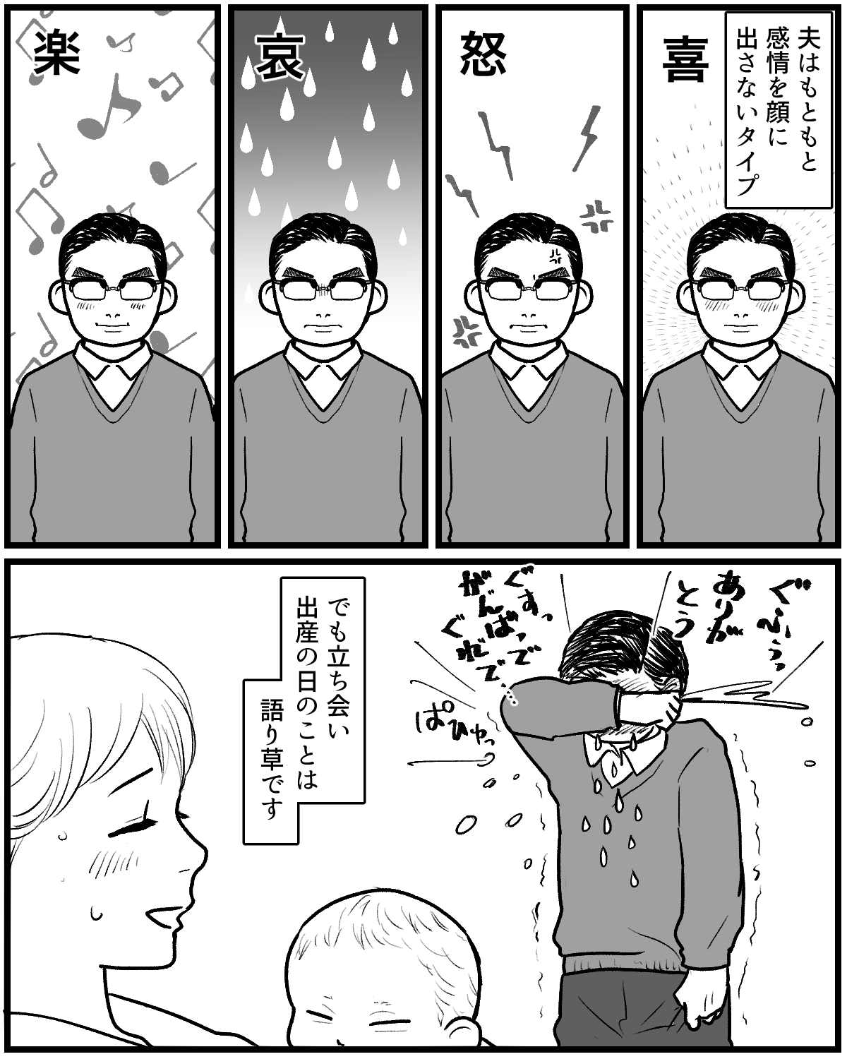 ママスタショート_005