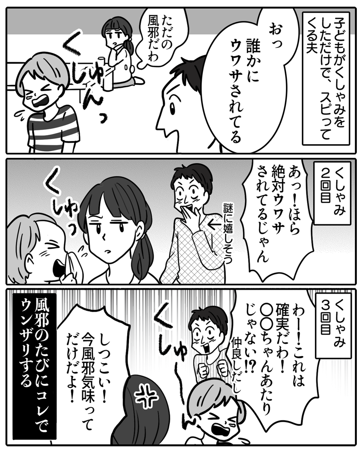 スピハラ04