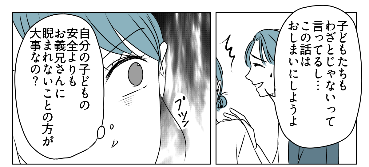 【修正版】4_3_1