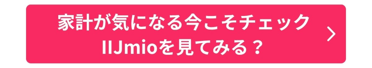 アイアイジェイミオ４