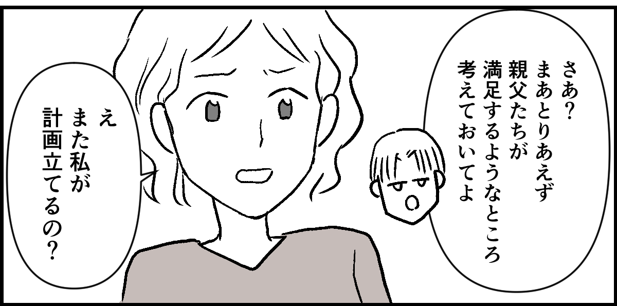 1-1-2