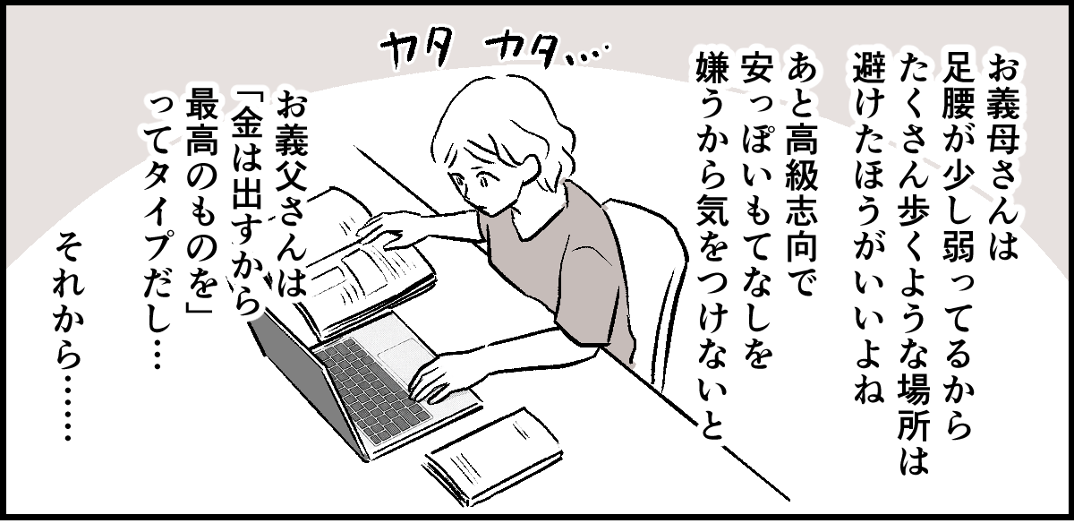 1-3-1