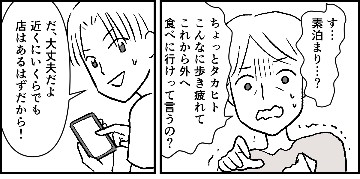 4-2-1