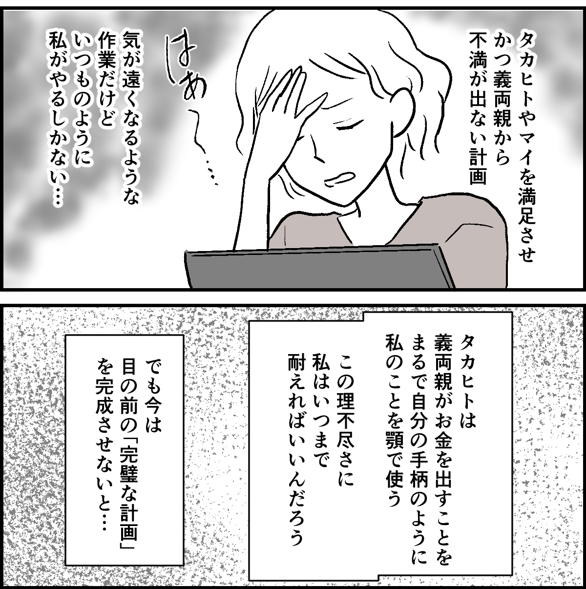 【修正版】1-3-2