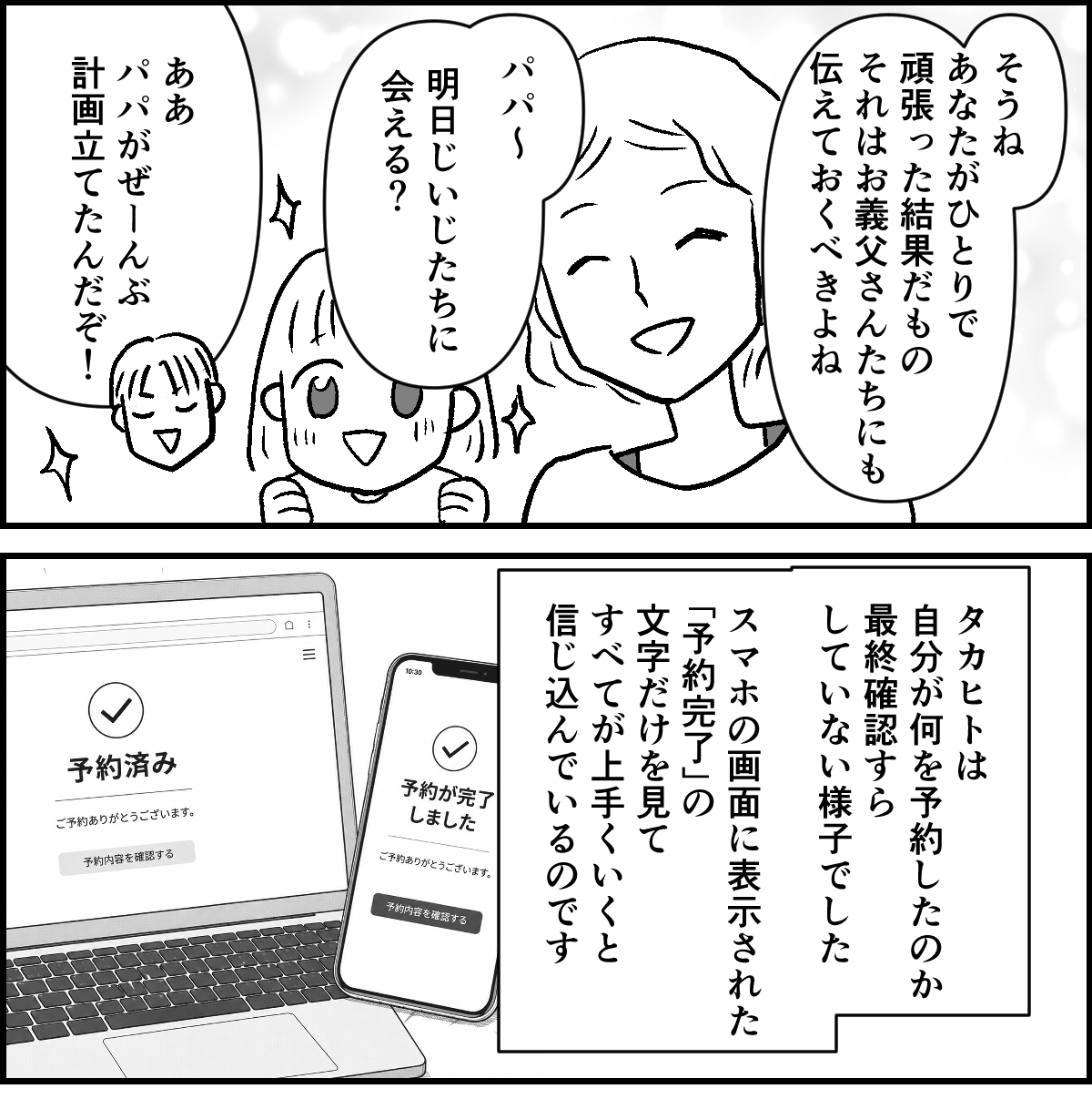 【修正版】3-3-1