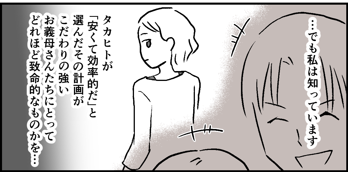 【修正版】3-3-2