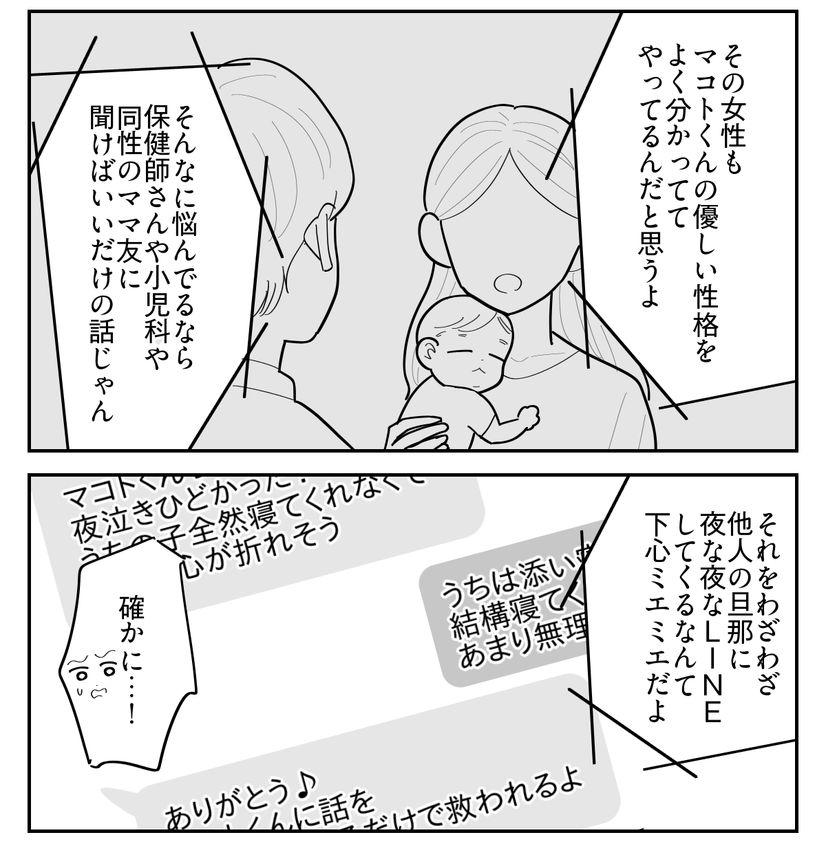 2-3