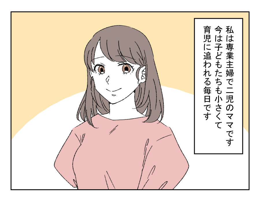 老後どうするの？_001-1