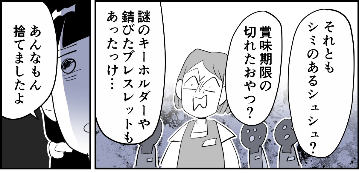 【全5話】私「厳しめに指導するよ！私についてきて☆3-3-1