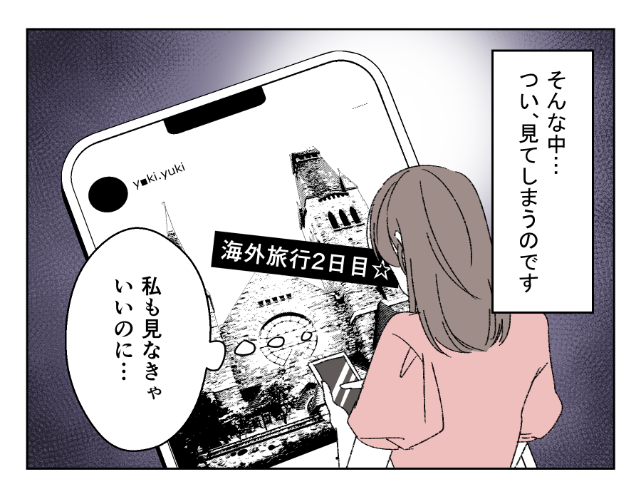 老後どうするの？_003-4fix