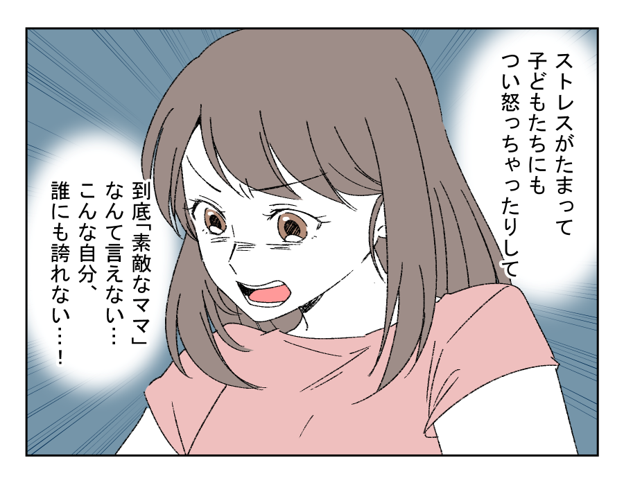 老後どうするの？_005-3