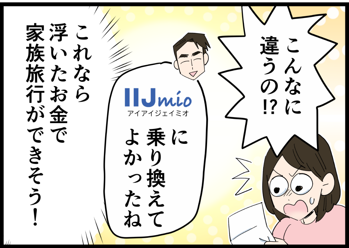後編3