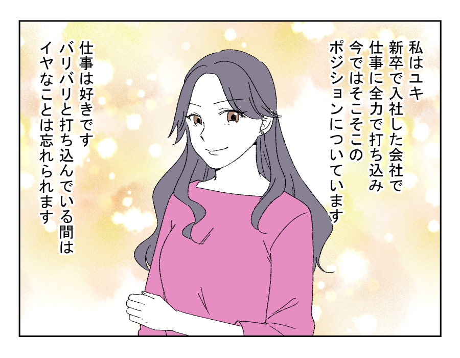 老後どうするの？_009-1fix