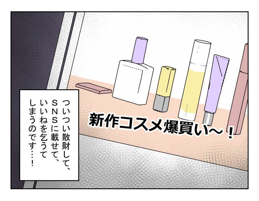 老後どうするの？_010-3