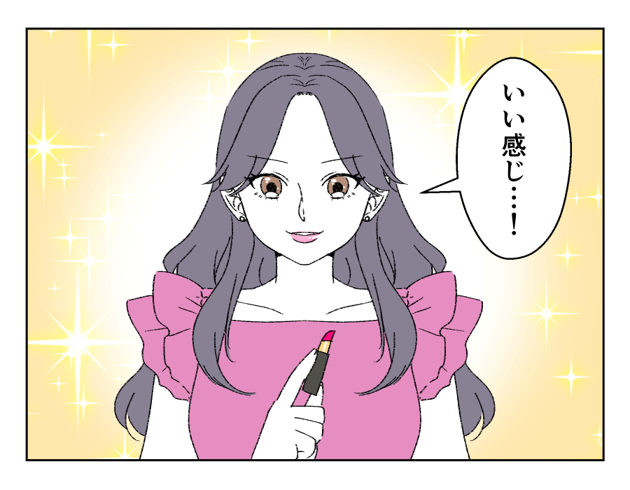 老後どうするの?_012-3