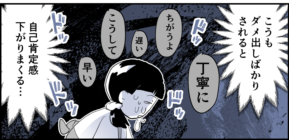 【修正版】2-2-2