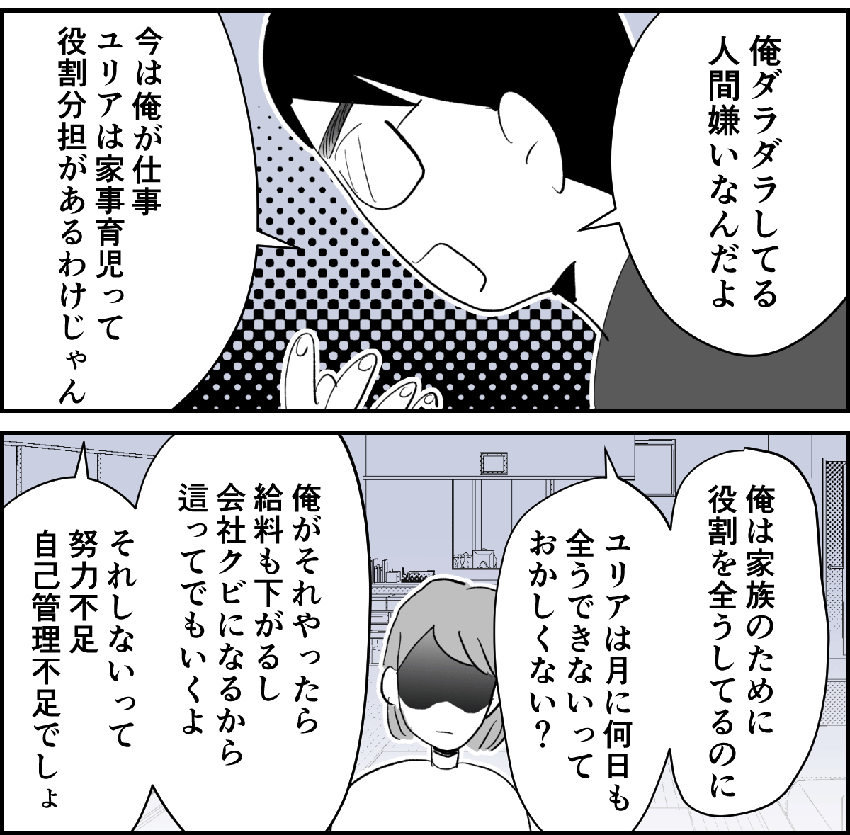【修正版】2-2-2