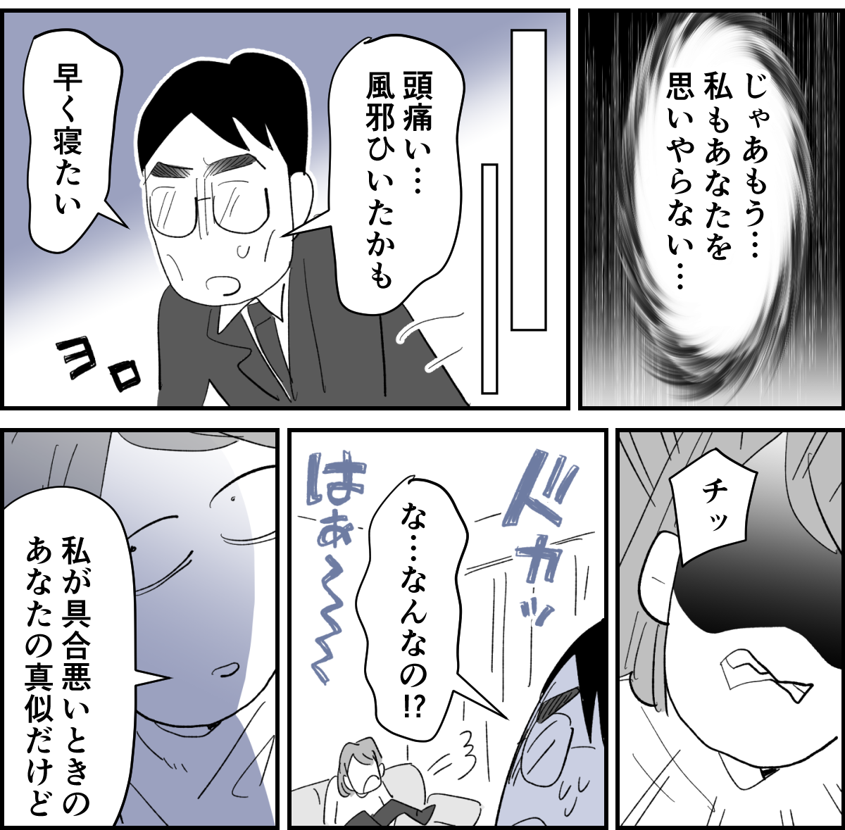 【修正版】2-3-2