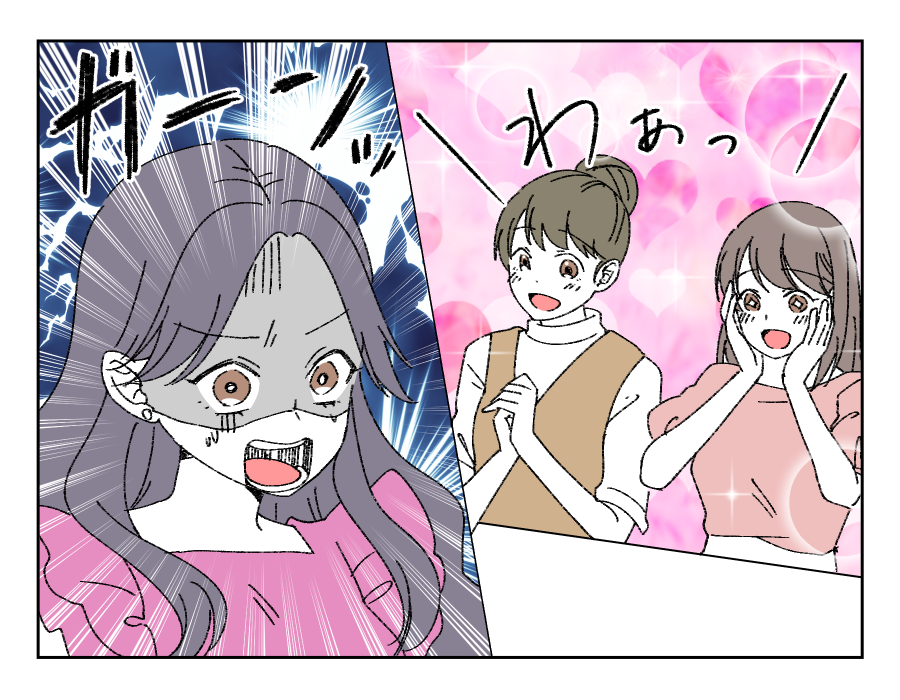 老後どうするの？_013-2