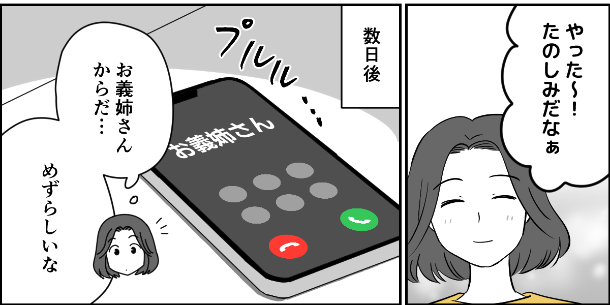 1-1-2