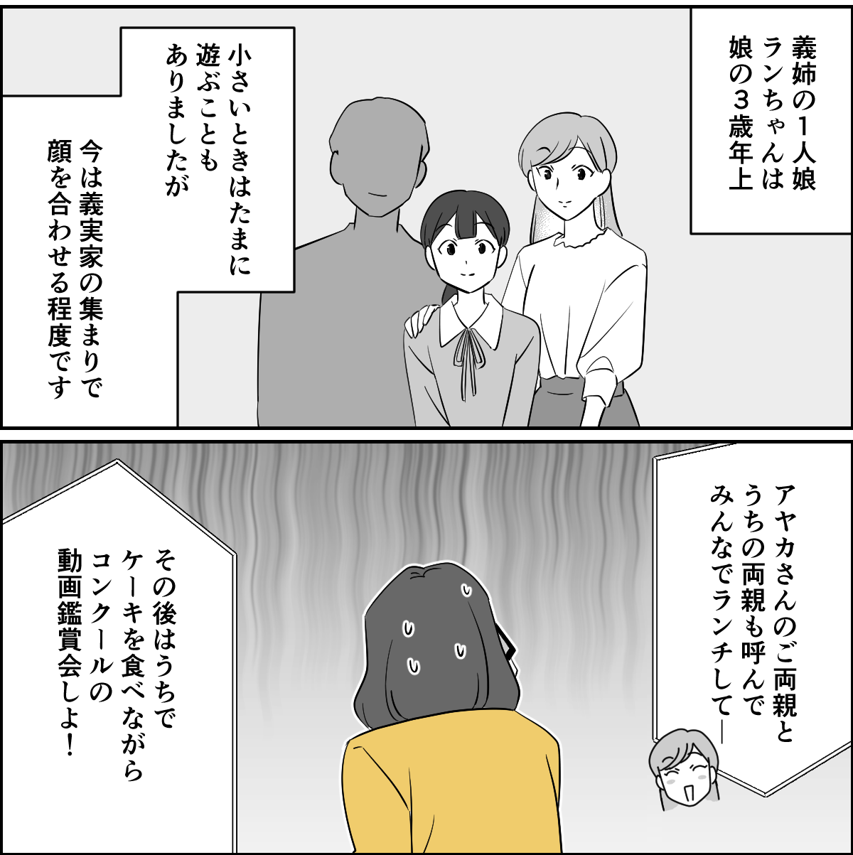 1-2-2