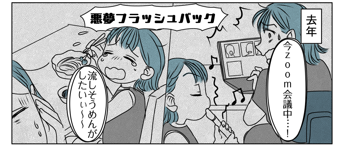 長～い夏休み、どうする問題！？　1_1_3