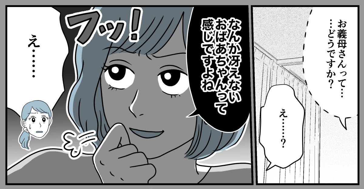 義妹マンガ2