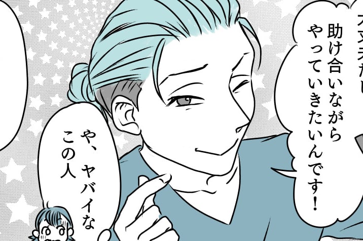 義妹マンガ4