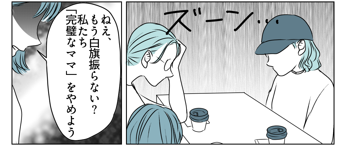 長～い夏休み、どうする問題！？　4_2_2