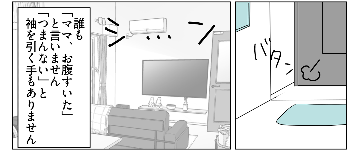 長～い夏休み、どうする問題！？　5_2_2