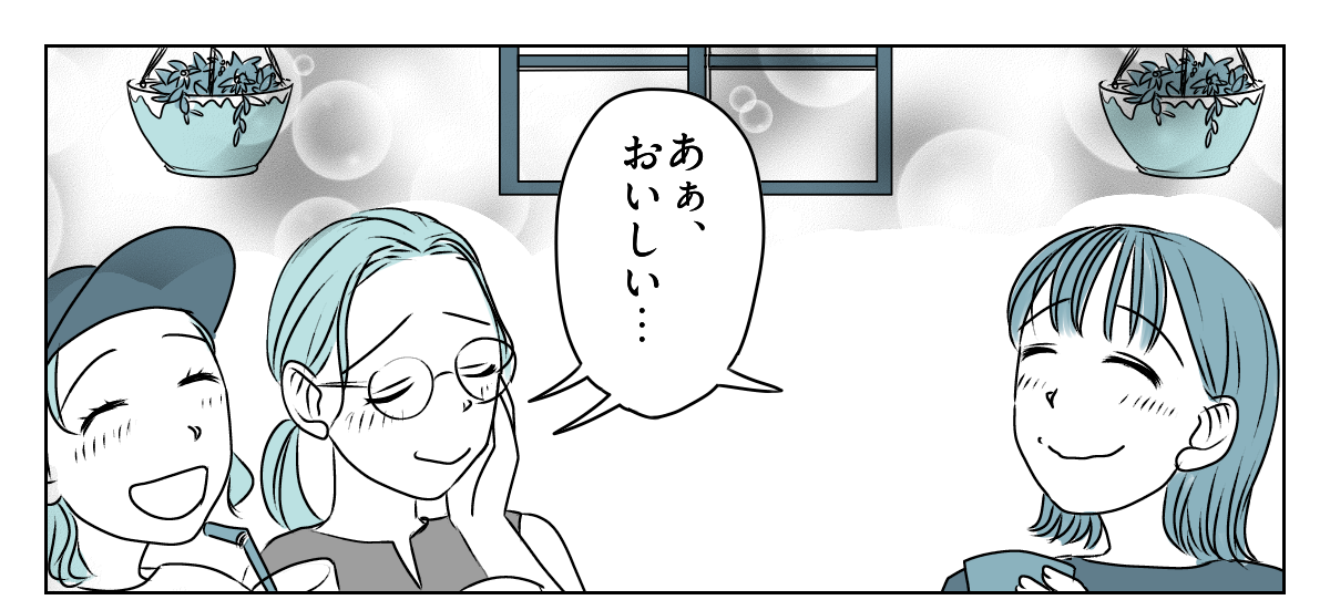 長～い夏休み、どうする問題！？　5_3_1