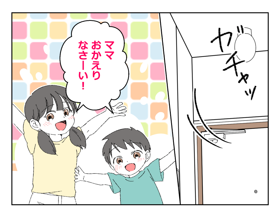 老後どうするの?_017-3
