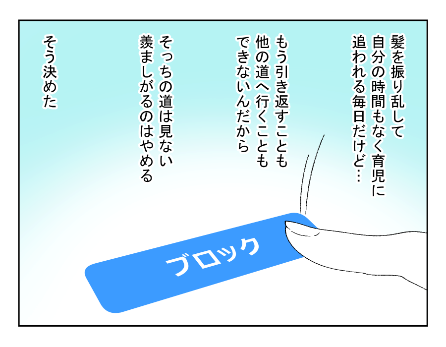 老後どうするの?_019-4fix