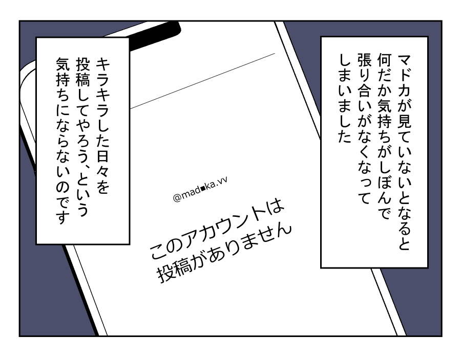 老後どうするの?_022-2fix