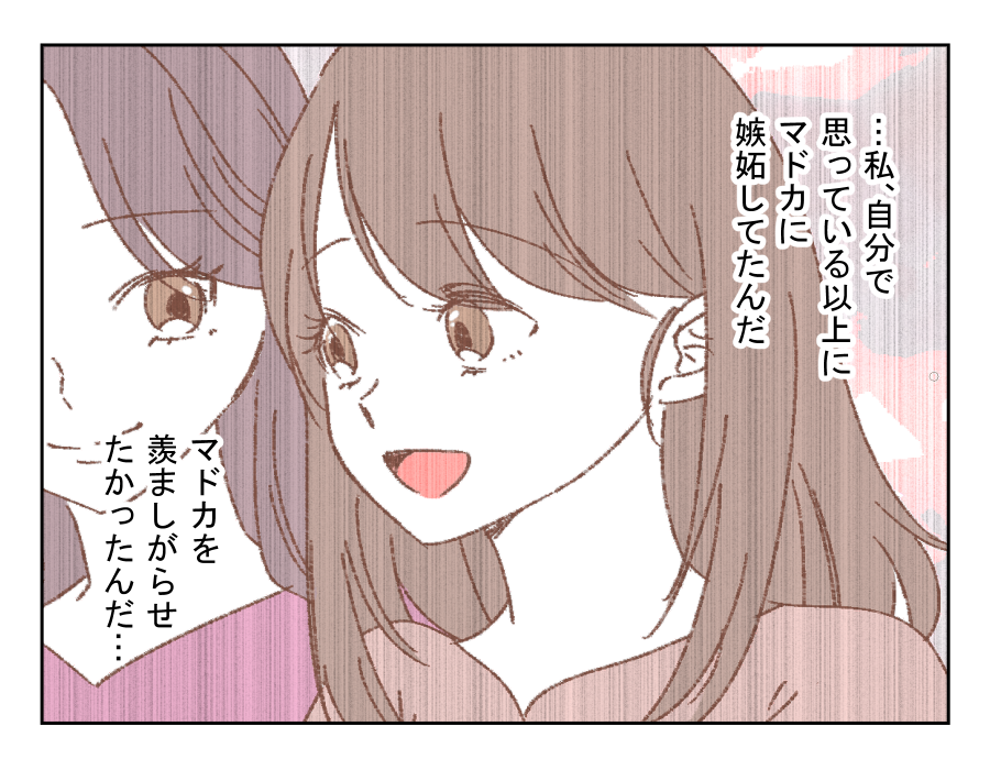 老後どうするの?_022-3