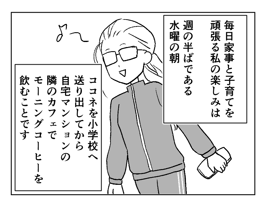 【修正版】3_1