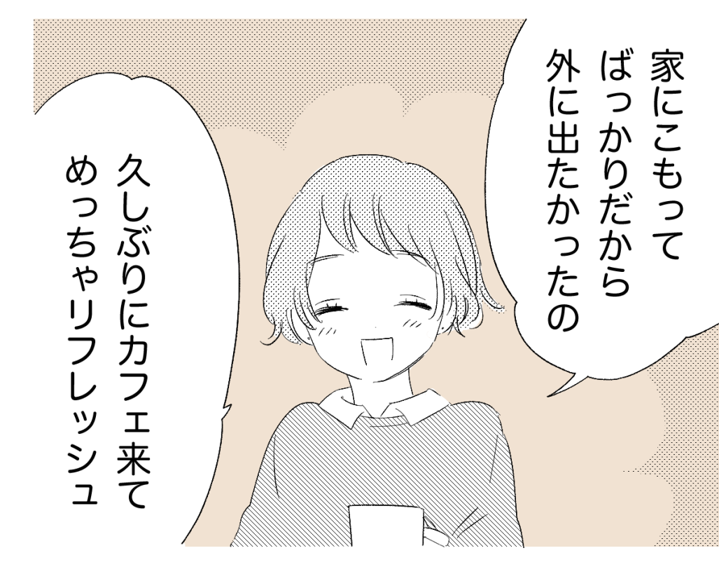 授乳マンガ1