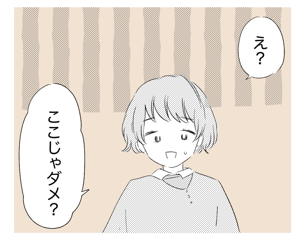 授乳マンガ2