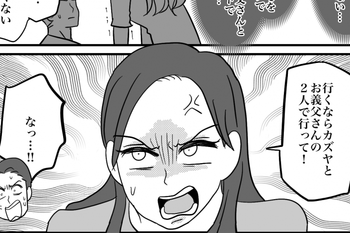授乳マンガ4