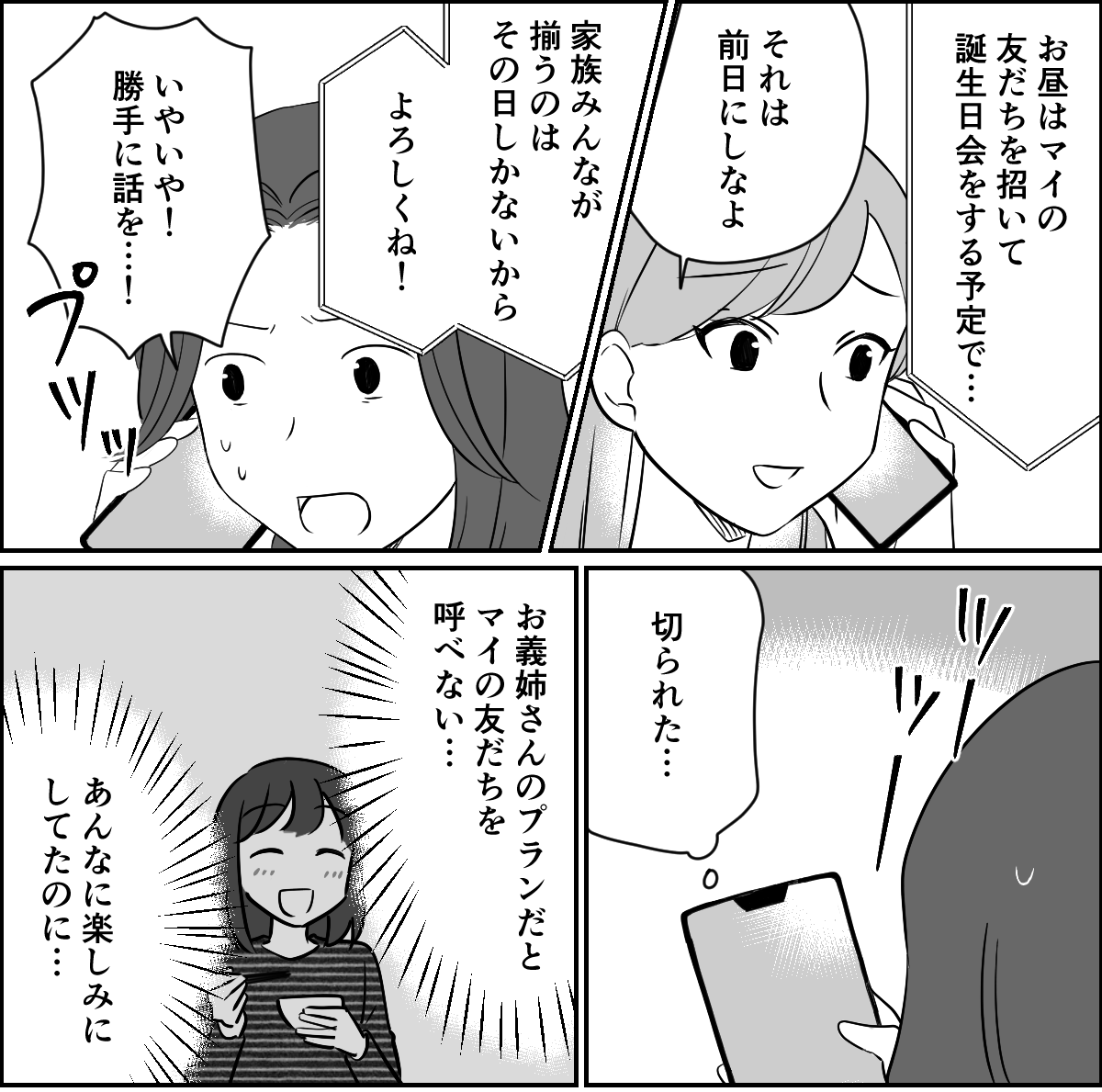 【修正版】1-3-1