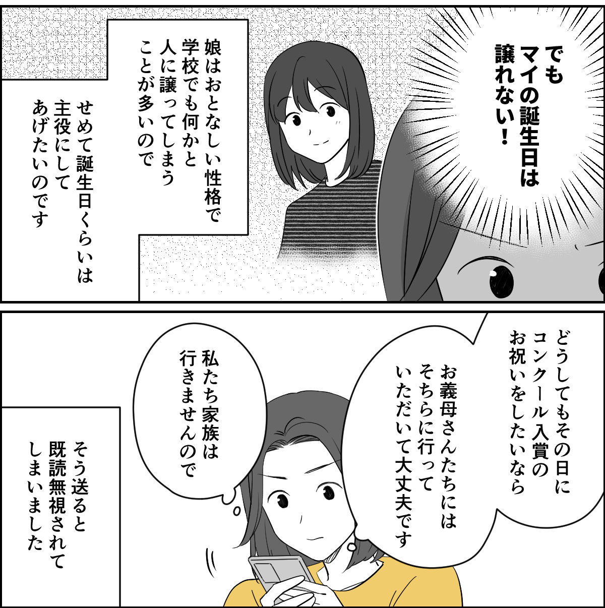 【修正版】2-2-2