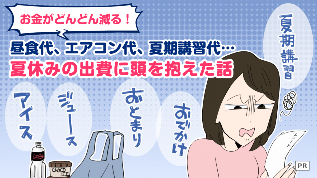 バナー