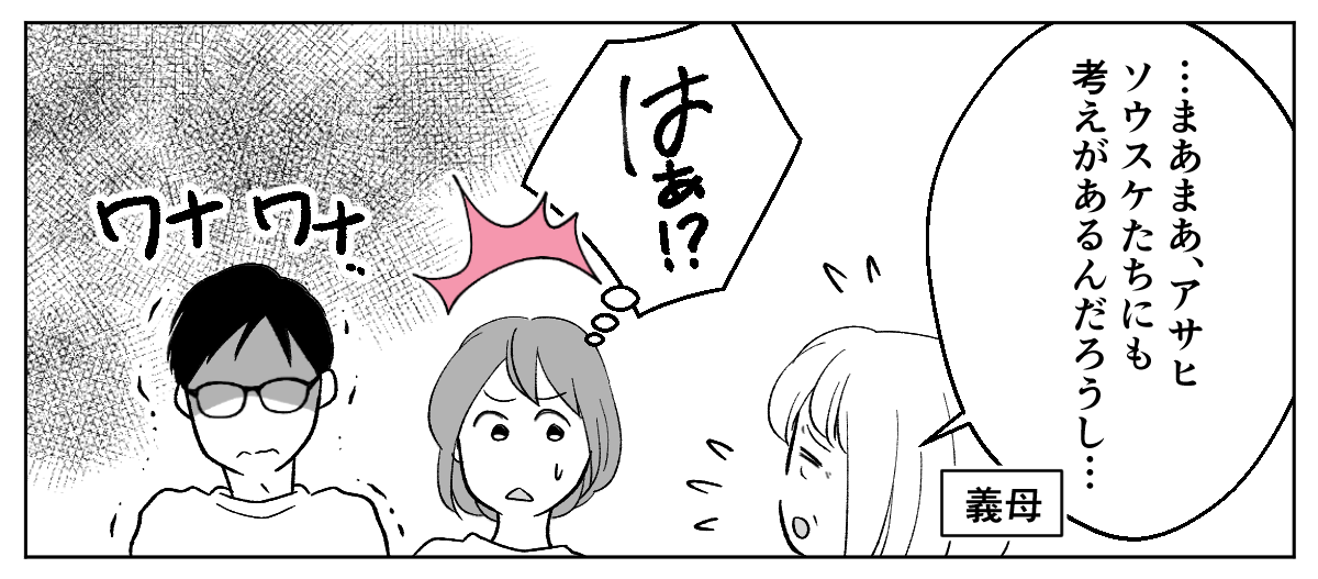 1_3_2